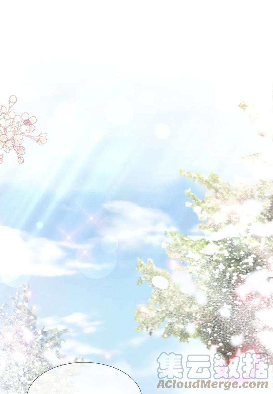 霸道总裁轻轻爱218话 瑟瑟的挑衅