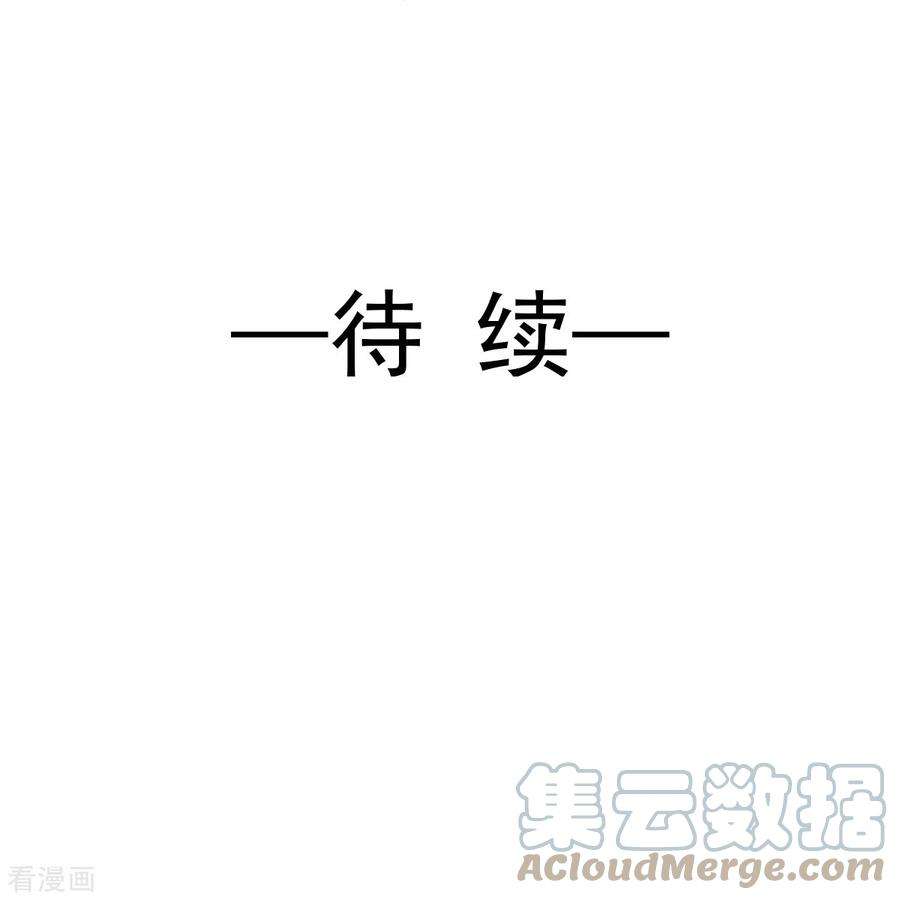 霸道总裁轻轻爱221话 让我兴奋的你