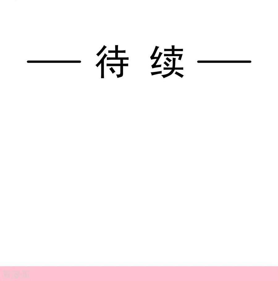 霸道总裁轻轻爱225话 只要你能忍住