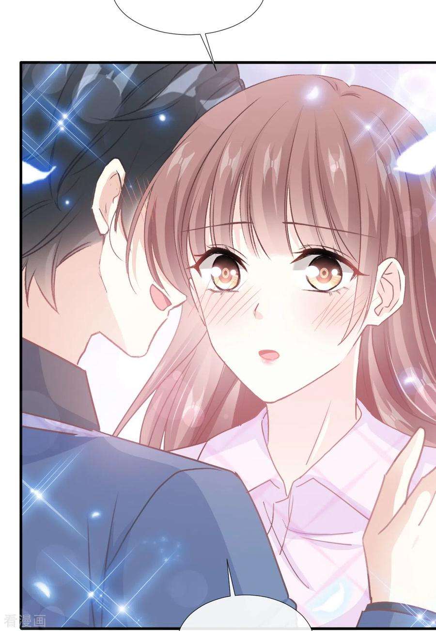 霸道总裁轻轻爱227话 为我主动一点