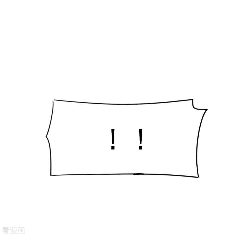 霸道总裁轻轻爱228话 蒙上眼睛的感觉
