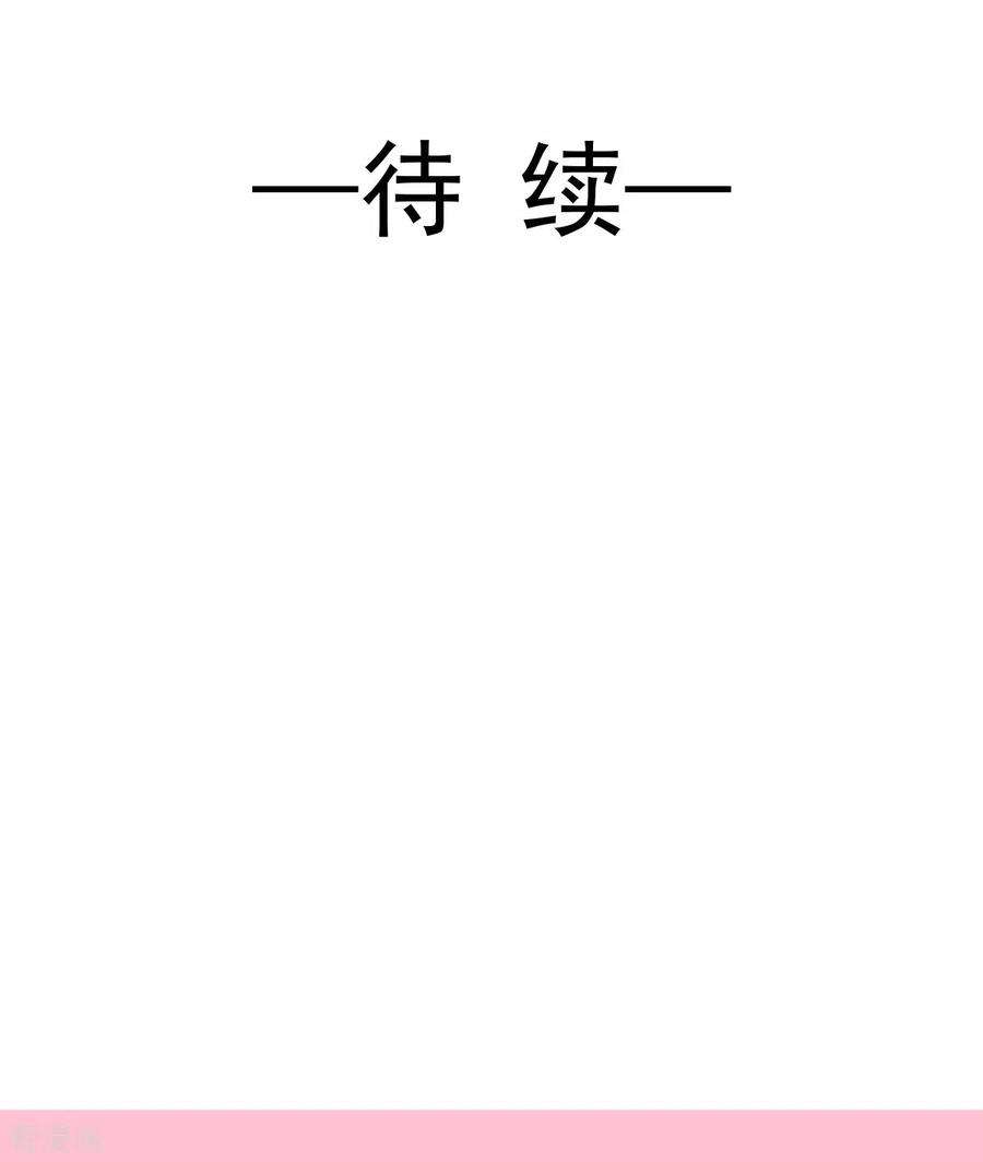 霸道总裁轻轻爱228话 蒙上眼睛的感觉