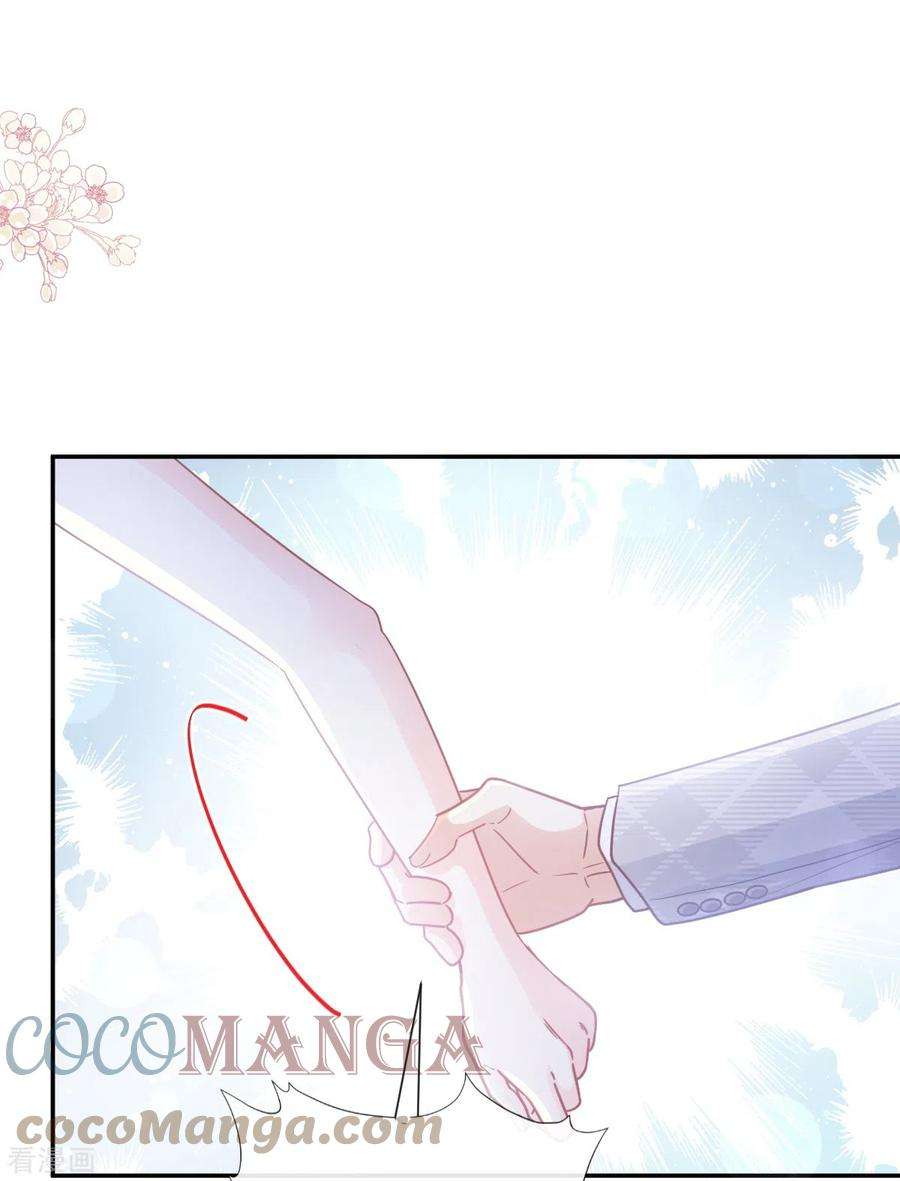 霸道总裁轻轻爱229话 捉奸？！