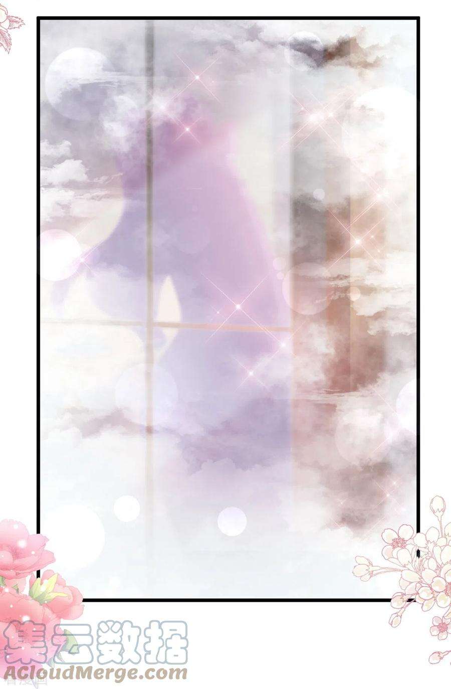 霸道总裁轻轻爱233话 不速之客