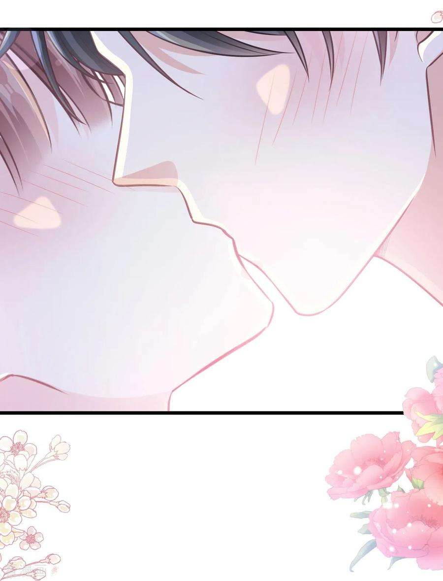 霸道总裁轻轻爱233话 不速之客