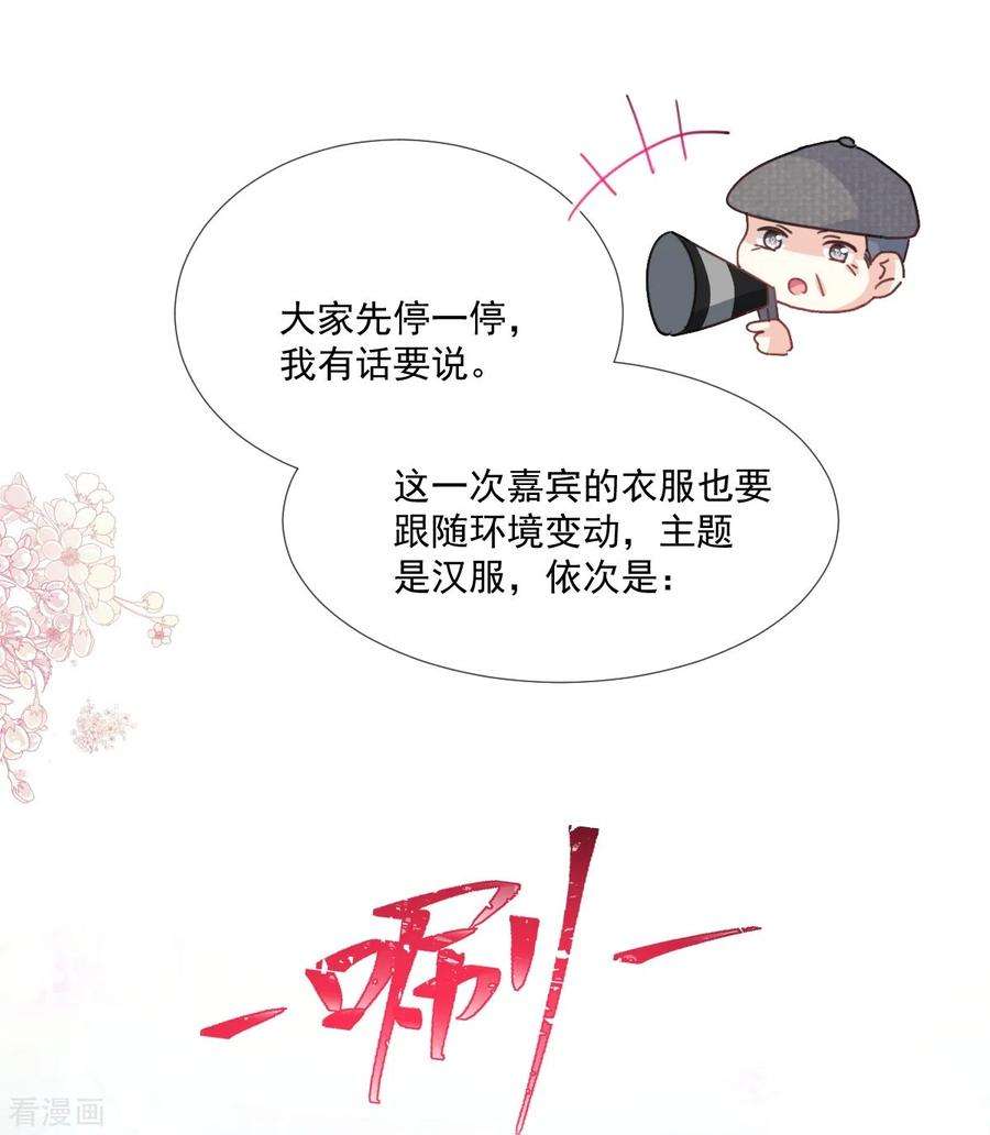 霸道总裁轻轻爱236话 瑟瑟，可以吗？