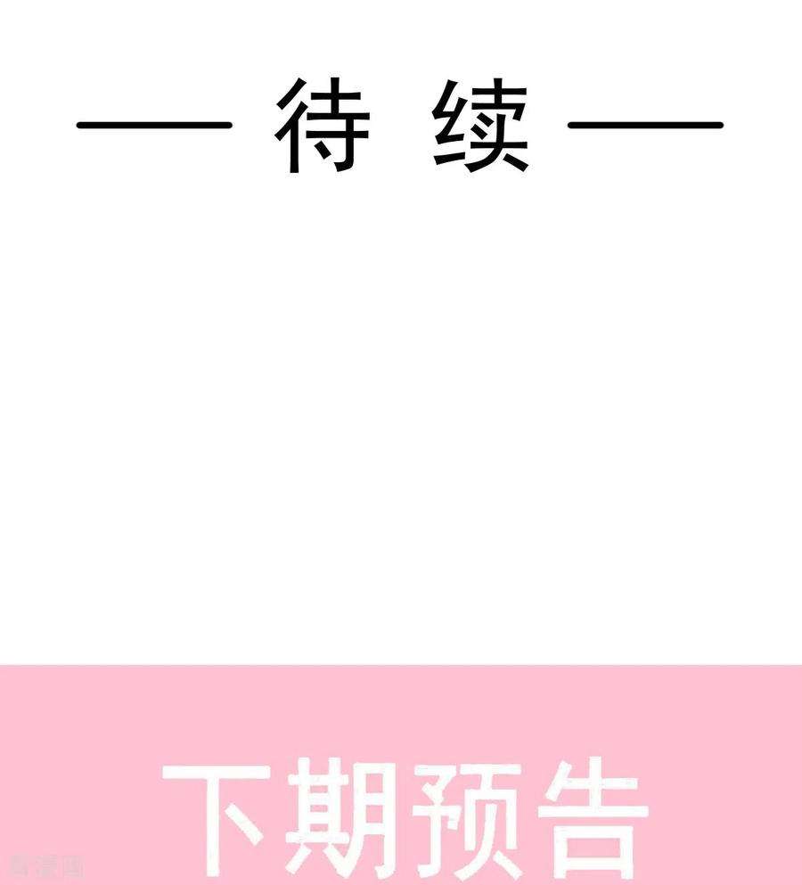 霸道总裁轻轻爱236话 瑟瑟，可以吗？
