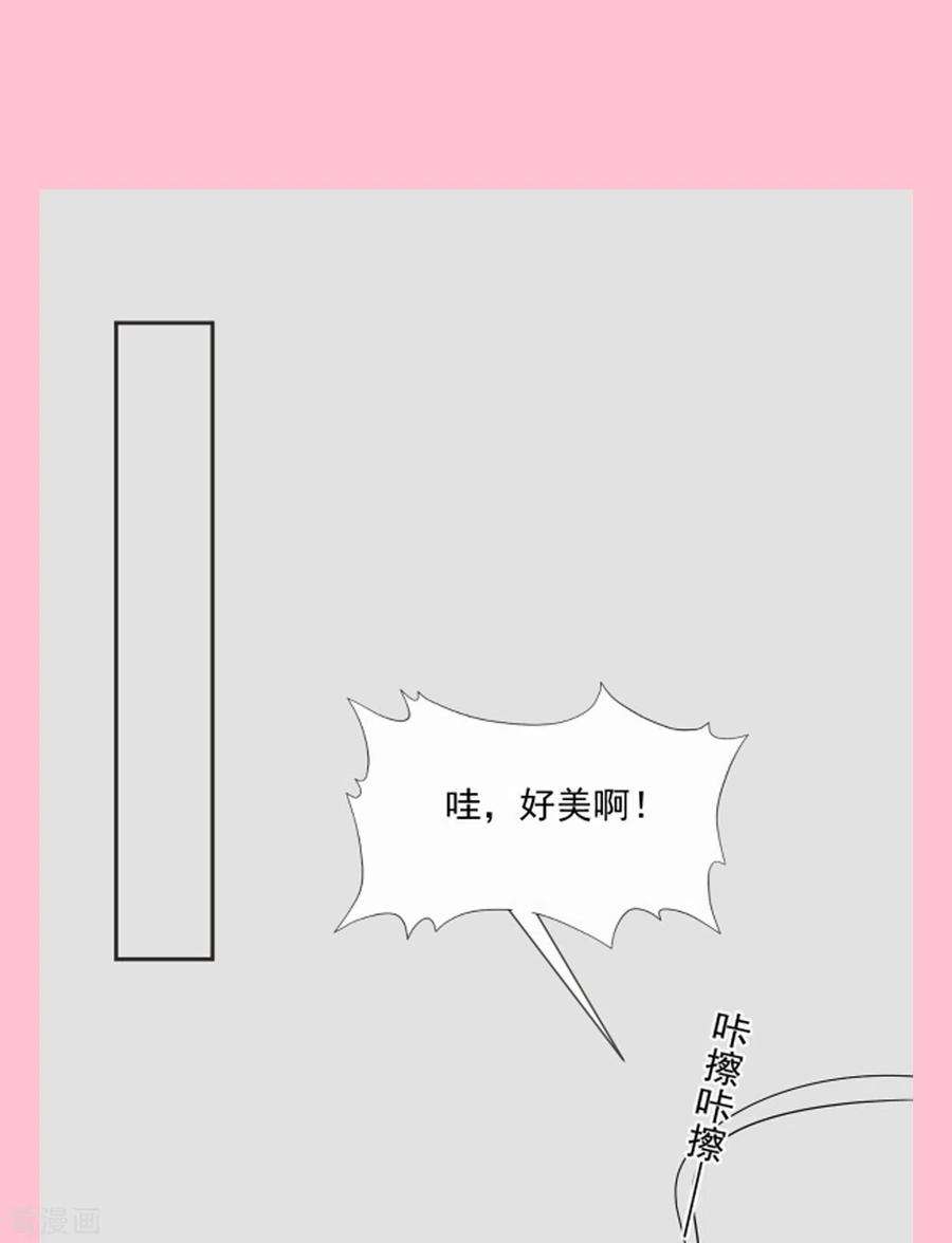 霸道总裁轻轻爱236话 瑟瑟，可以吗？