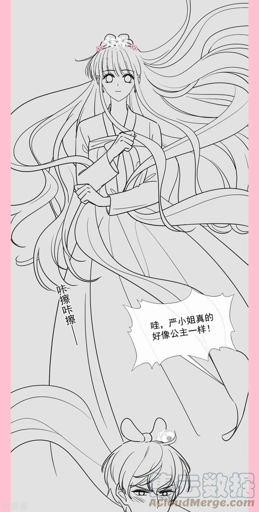 霸道总裁轻轻爱236话 瑟瑟，可以吗？