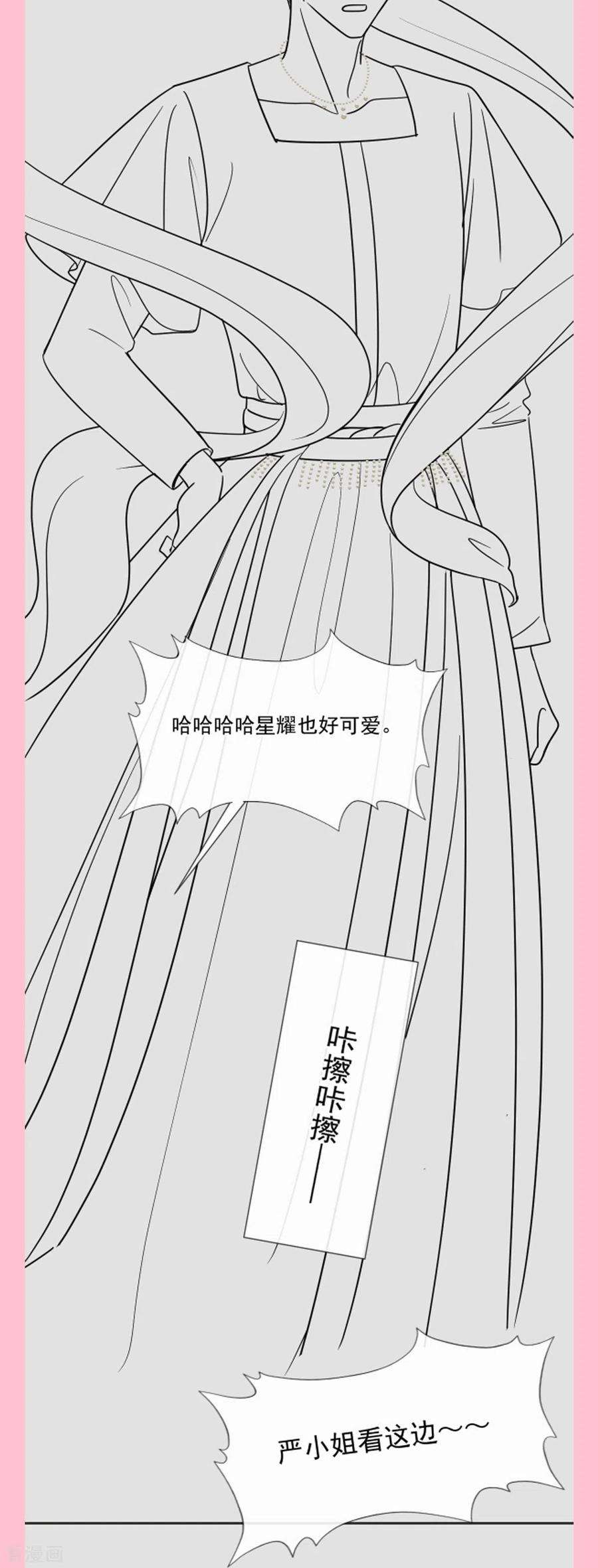霸道总裁轻轻爱236话 瑟瑟，可以吗？