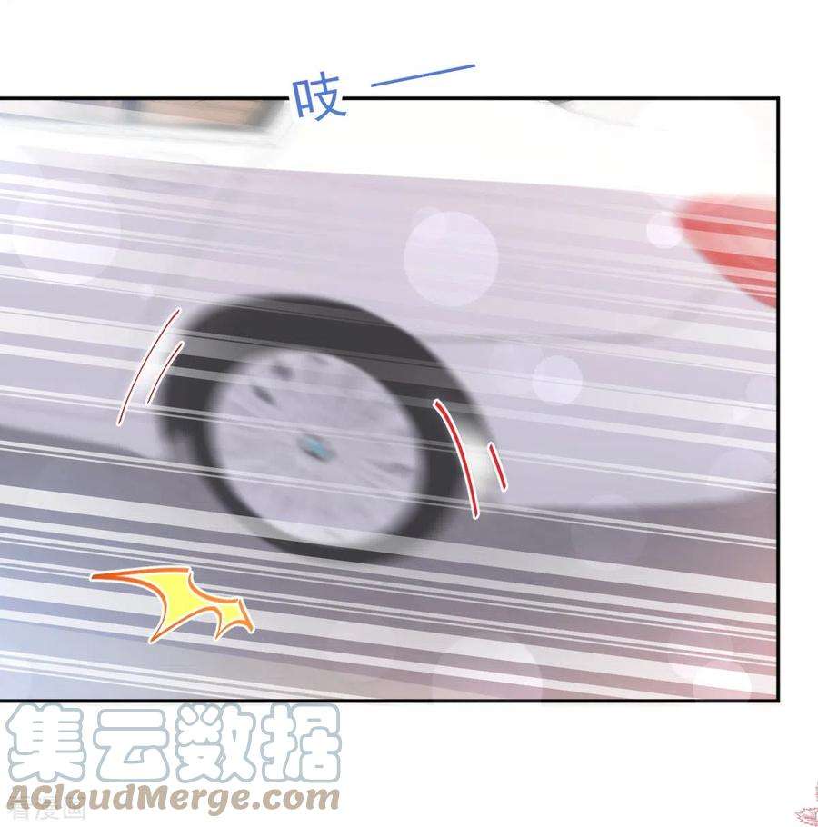 霸道总裁轻轻爱243话 快来救人！