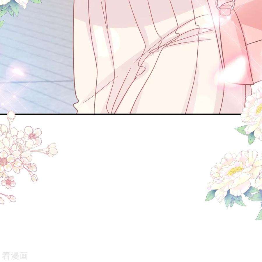 霸道总裁轻轻爱243话 快来救人！