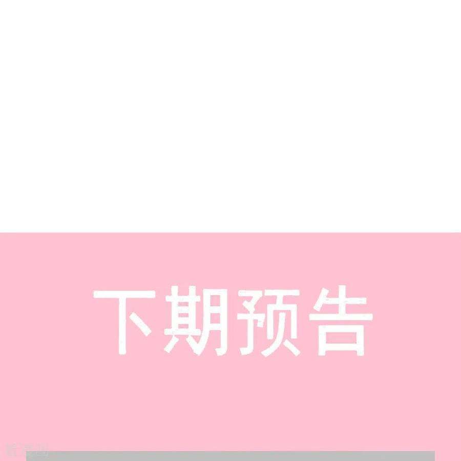 霸道总裁轻轻爱247话 触碰底线