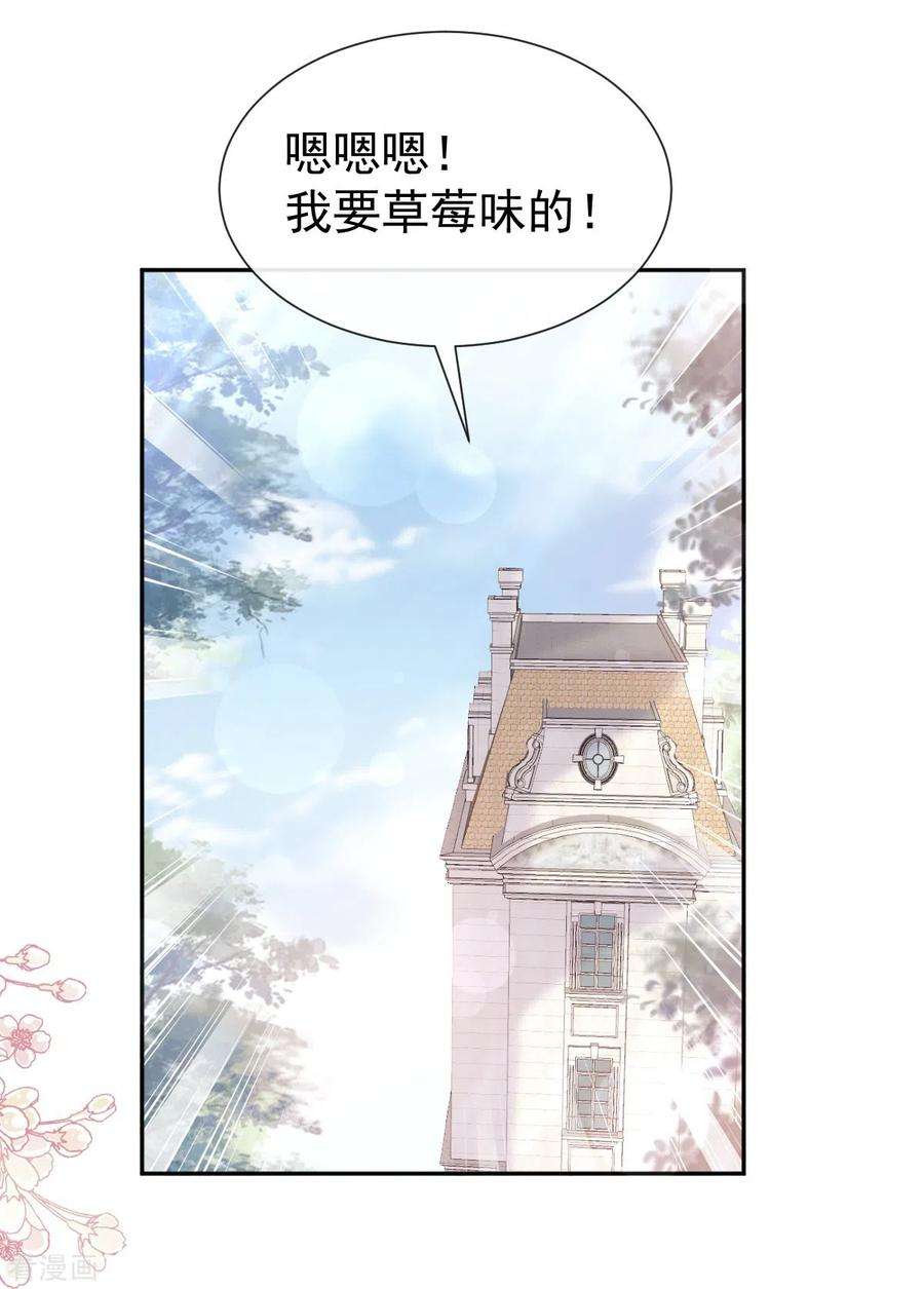 霸道总裁轻轻爱250话 无法抑制的欲望