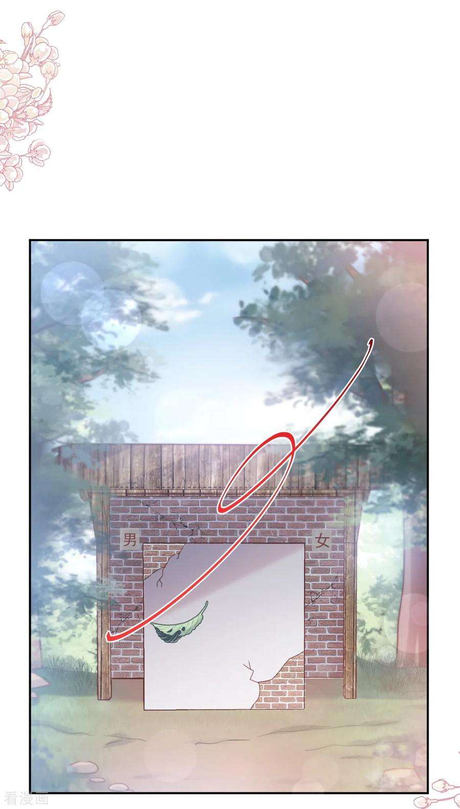 霸道总裁轻轻爱250话 无法抑制的欲望