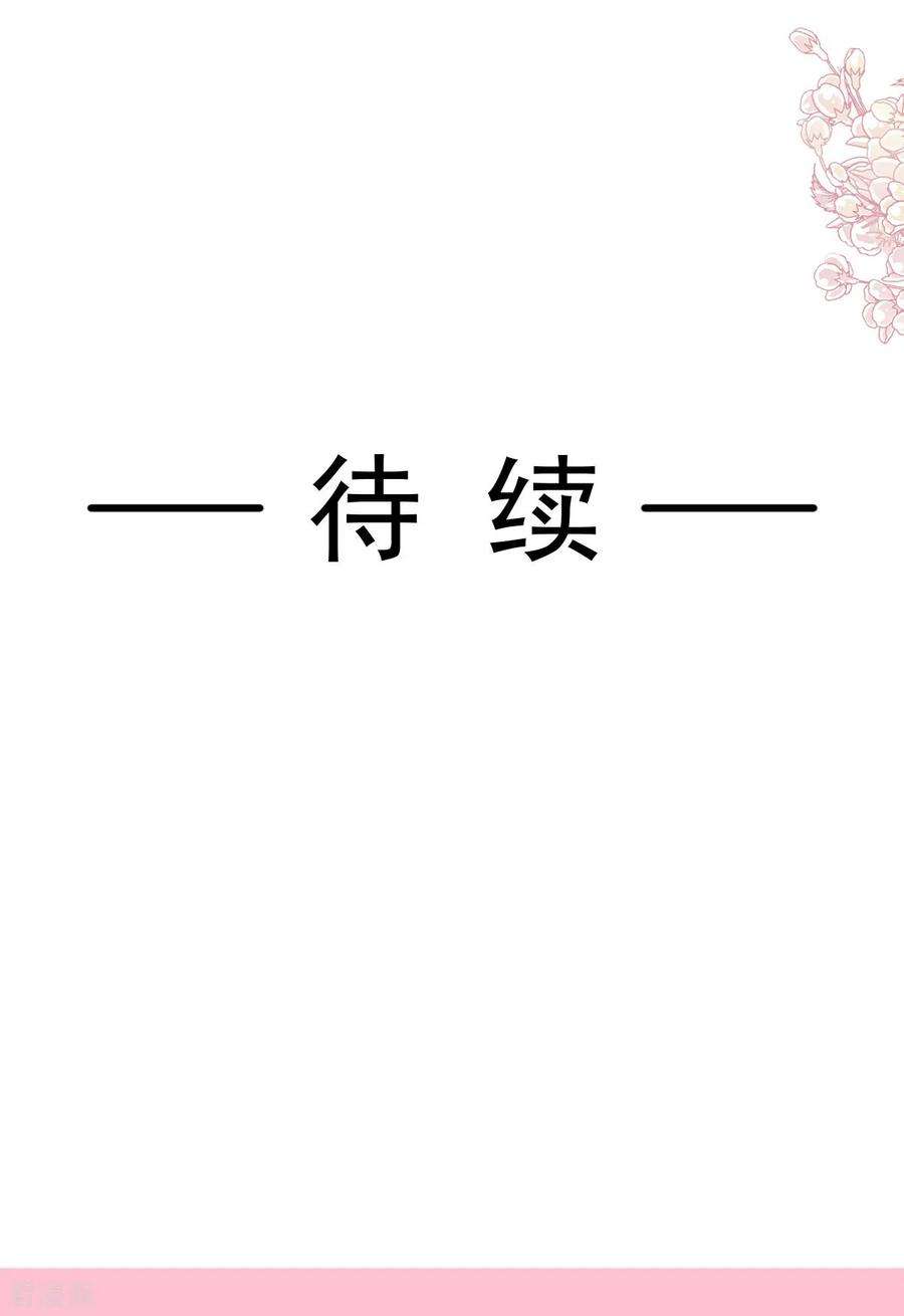 霸道总裁轻轻爱250话 无法抑制的欲望