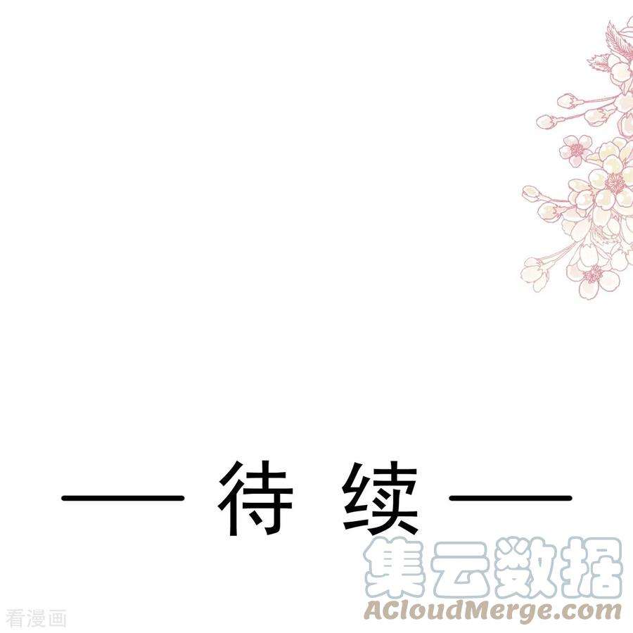 霸道总裁轻轻爱252话 专属助理