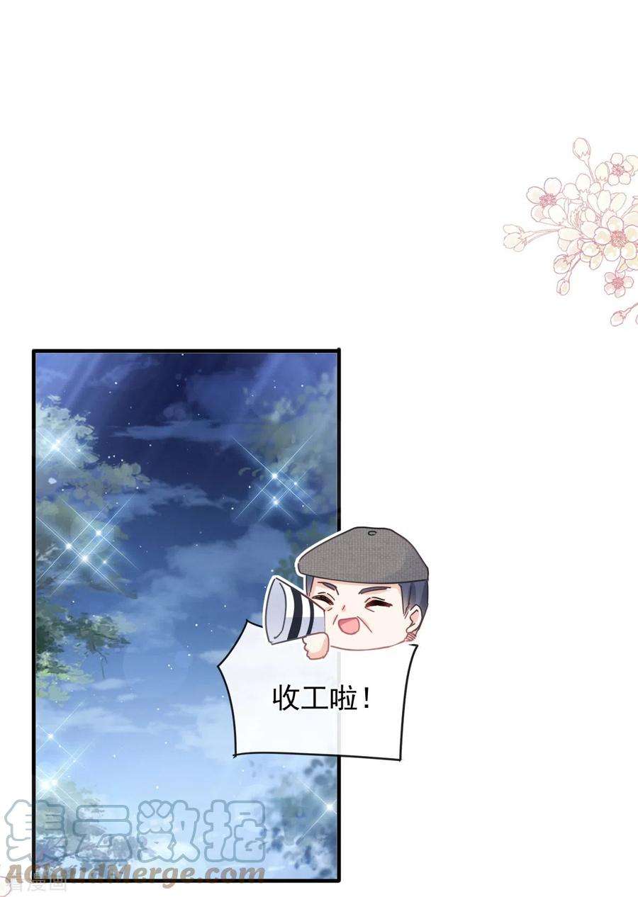 霸道总裁轻轻爱253话 满足你的一切需要