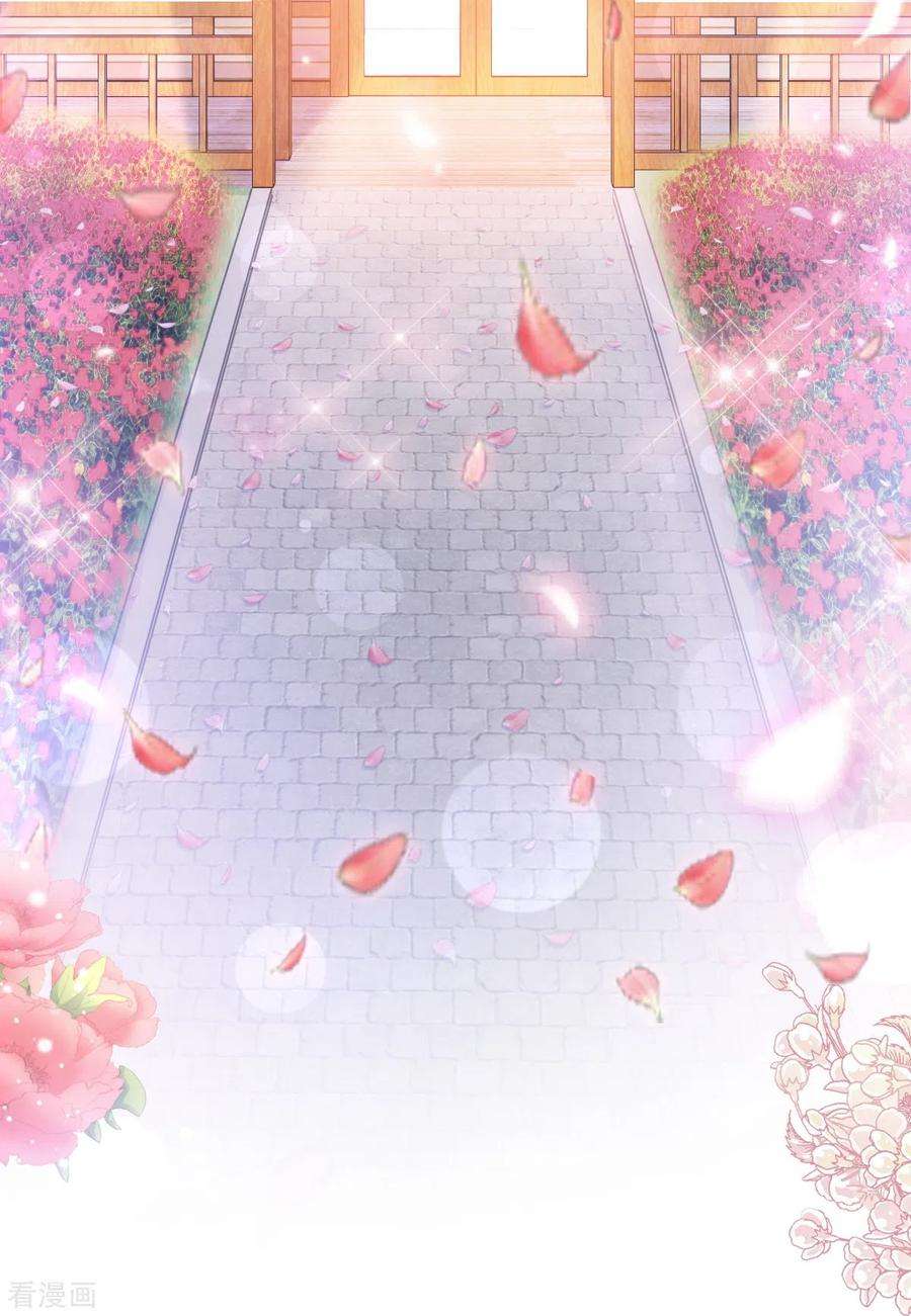 霸道总裁轻轻爱254话 我好想你