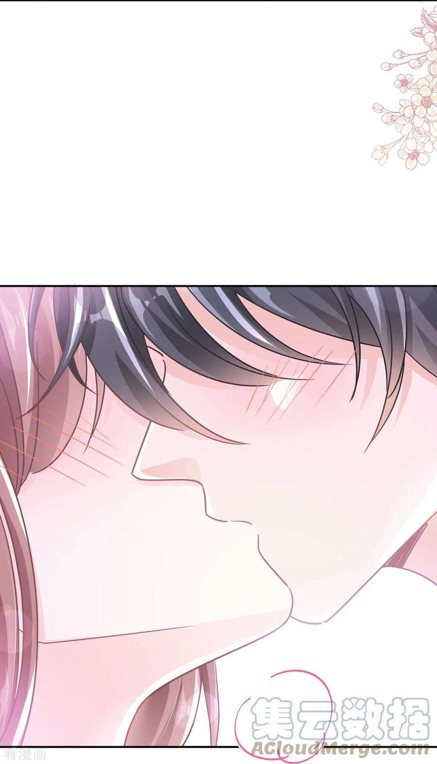 霸道总裁轻轻爱254话 我好想你