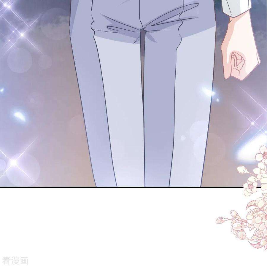 霸道总裁轻轻爱254话 我好想你