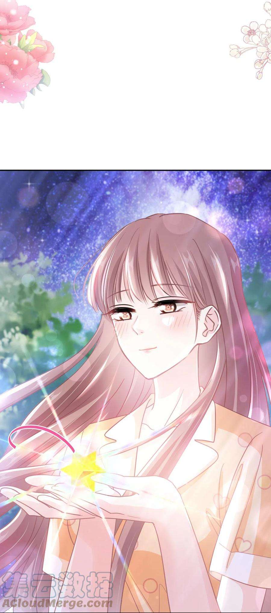 霸道总裁轻轻爱254话 我好想你