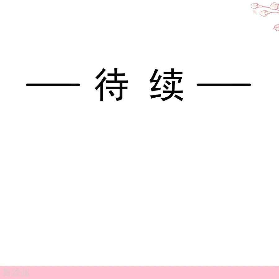 霸道总裁轻轻爱258话 勾引