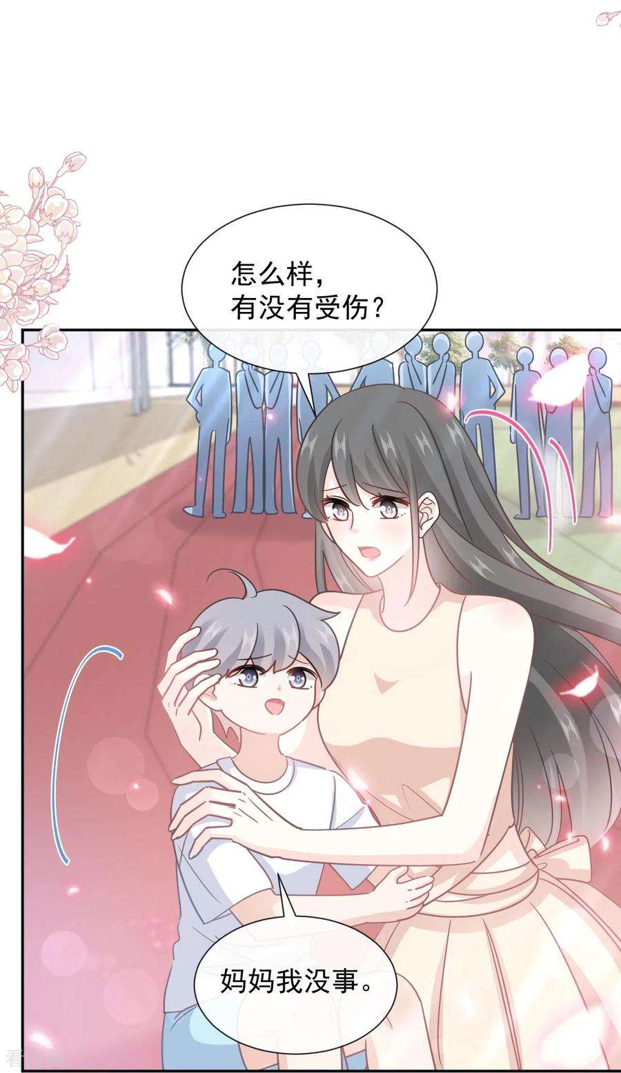 霸道总裁轻轻爱265话 瑟瑟被绑架！！