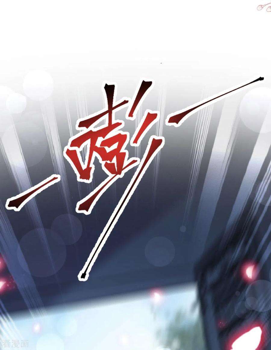 霸道总裁轻轻爱267话 逃出生天
