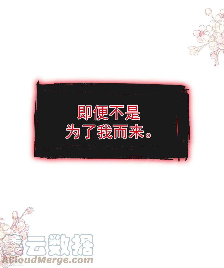 霸道总裁轻轻爱271话 重逢