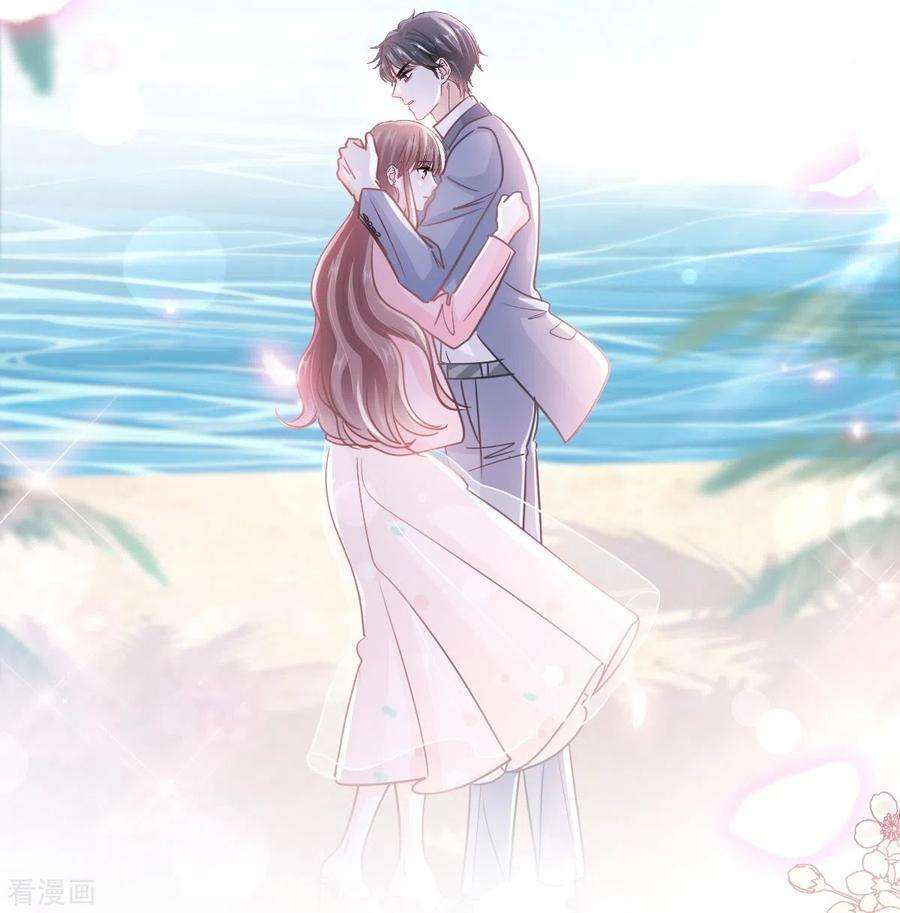 霸道总裁轻轻爱271话 重逢