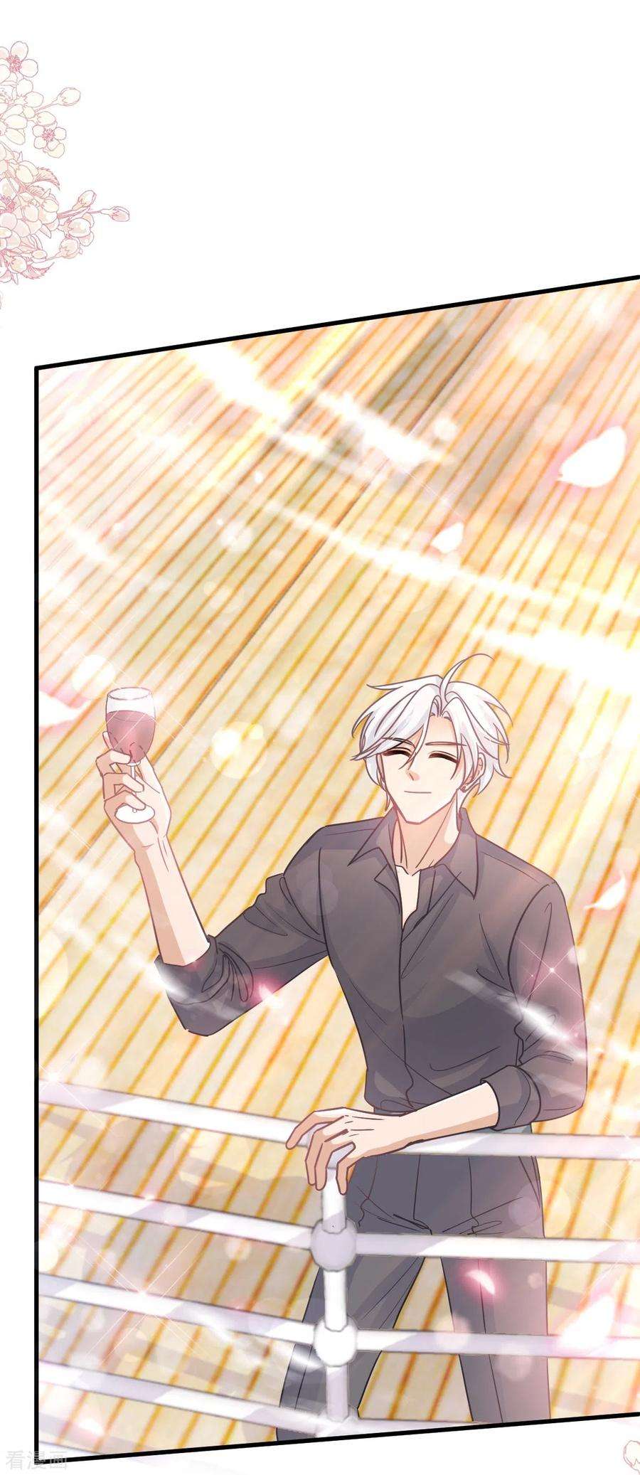 霸道总裁轻轻爱271话 重逢