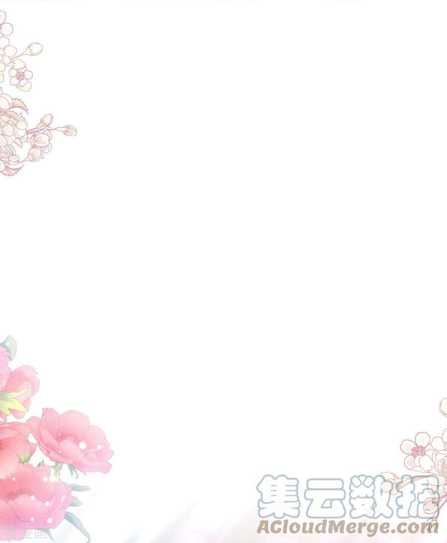 霸道总裁轻轻爱272话 用力抱紧我