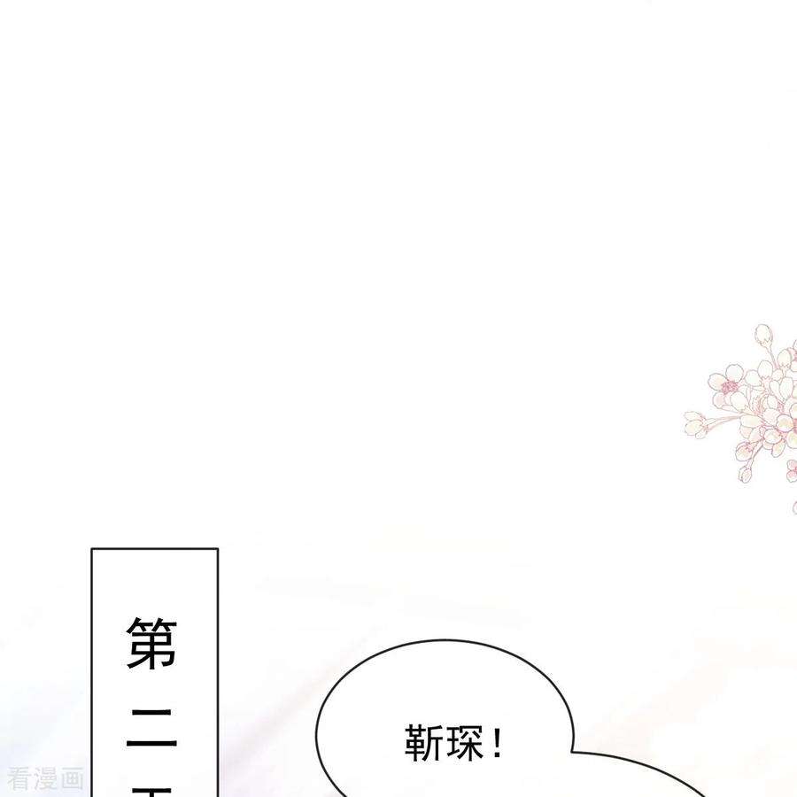 霸道总裁轻轻爱272话 用力抱紧我