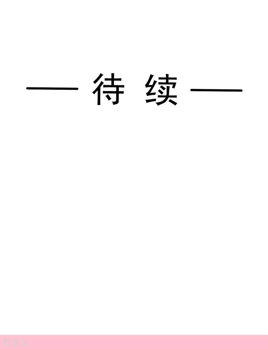 霸道总裁轻轻爱272话 用力抱紧我