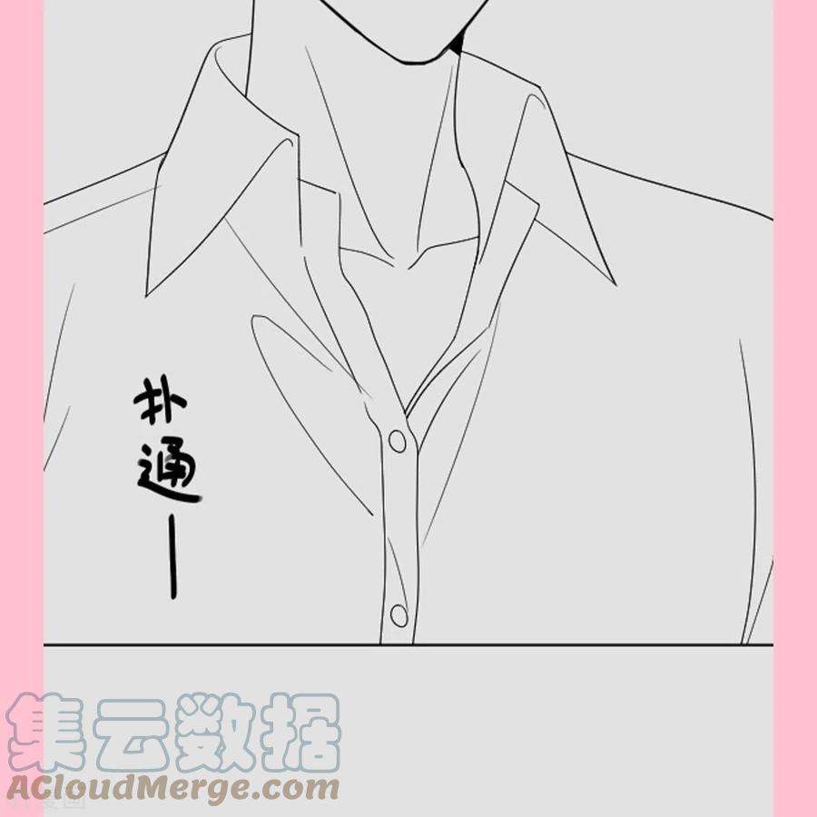 霸道总裁轻轻爱272话 用力抱紧我