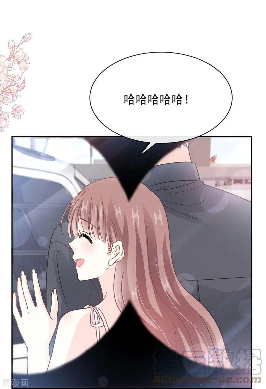 霸道总裁轻轻爱273话 南美之旅