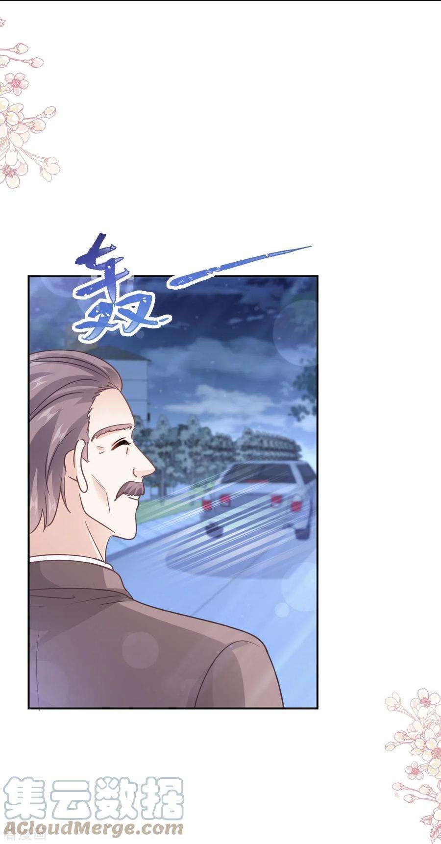 霸道总裁轻轻爱276话 女王的赌局