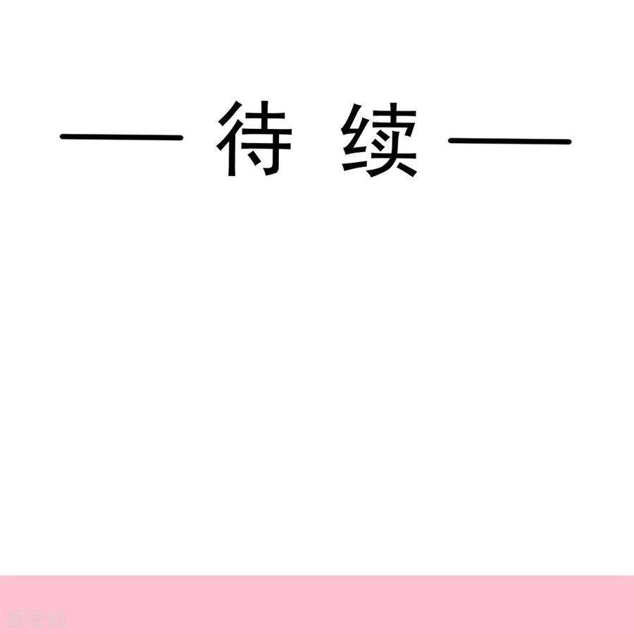 霸道总裁轻轻爱276话 女王的赌局