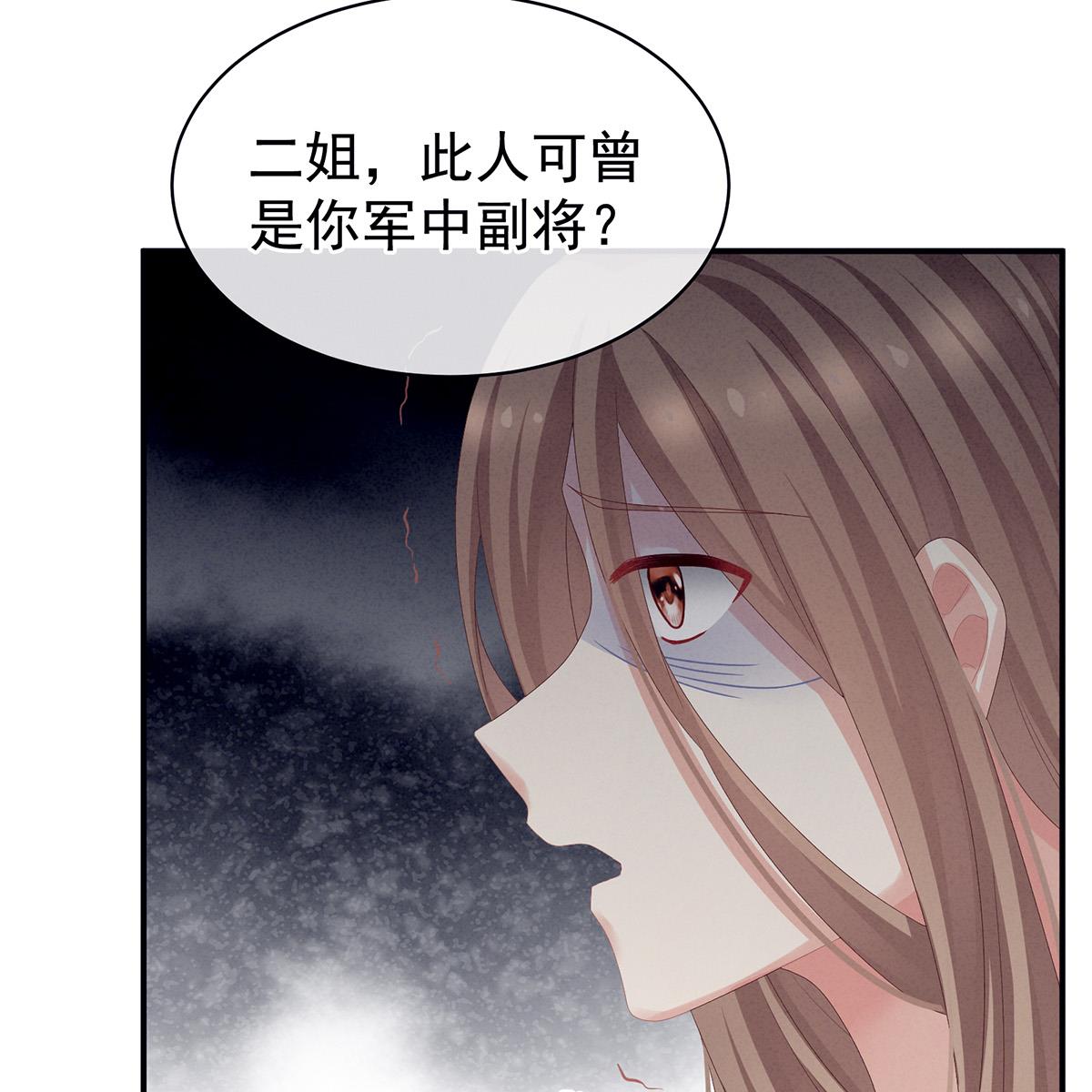 女帝的后宫085 趴下，脱光