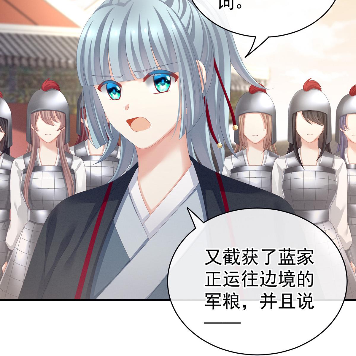 女帝的后宫085 趴下，脱光