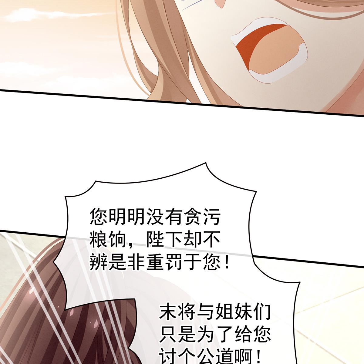 女帝的后宫085 趴下，脱光