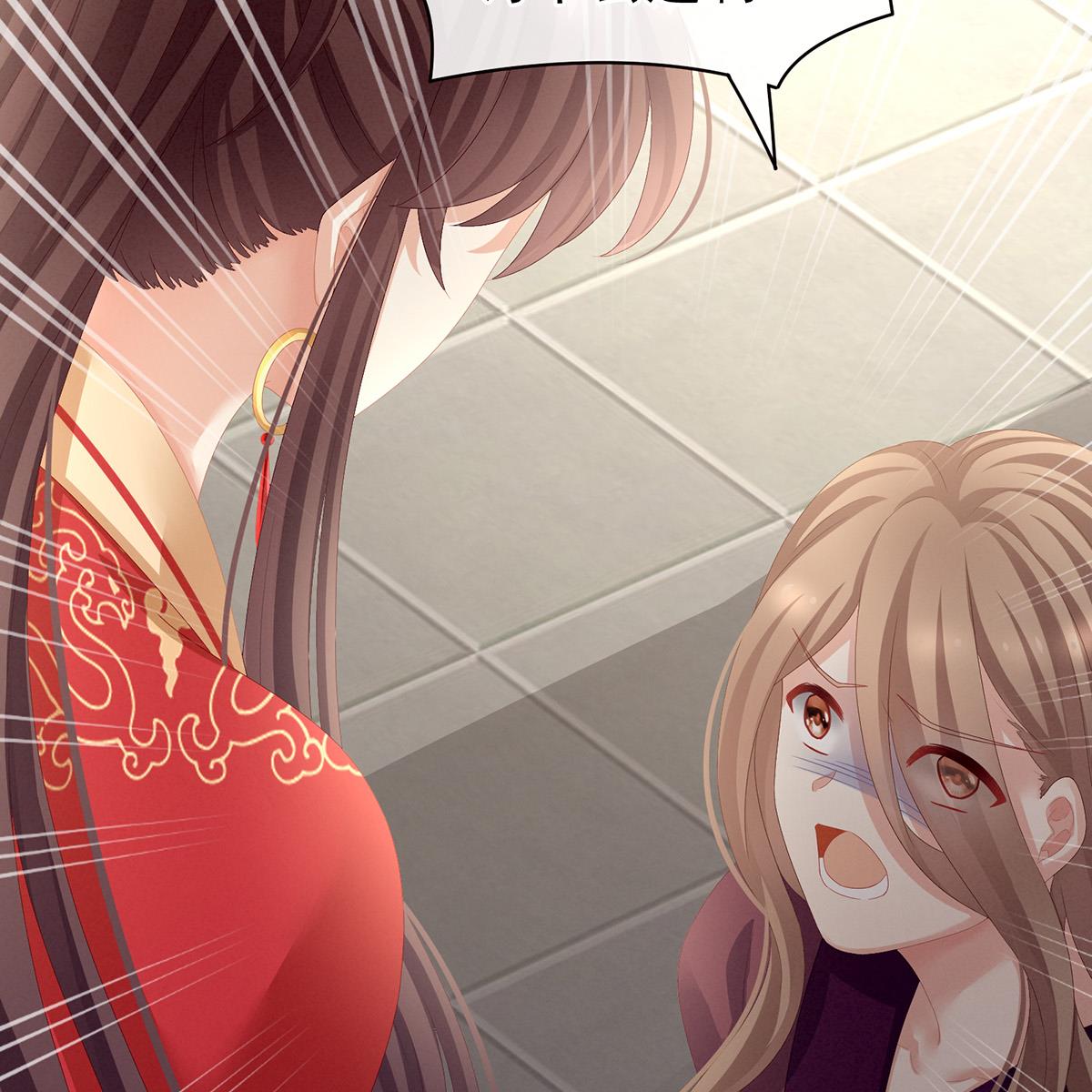 女帝的后宫085 趴下，脱光