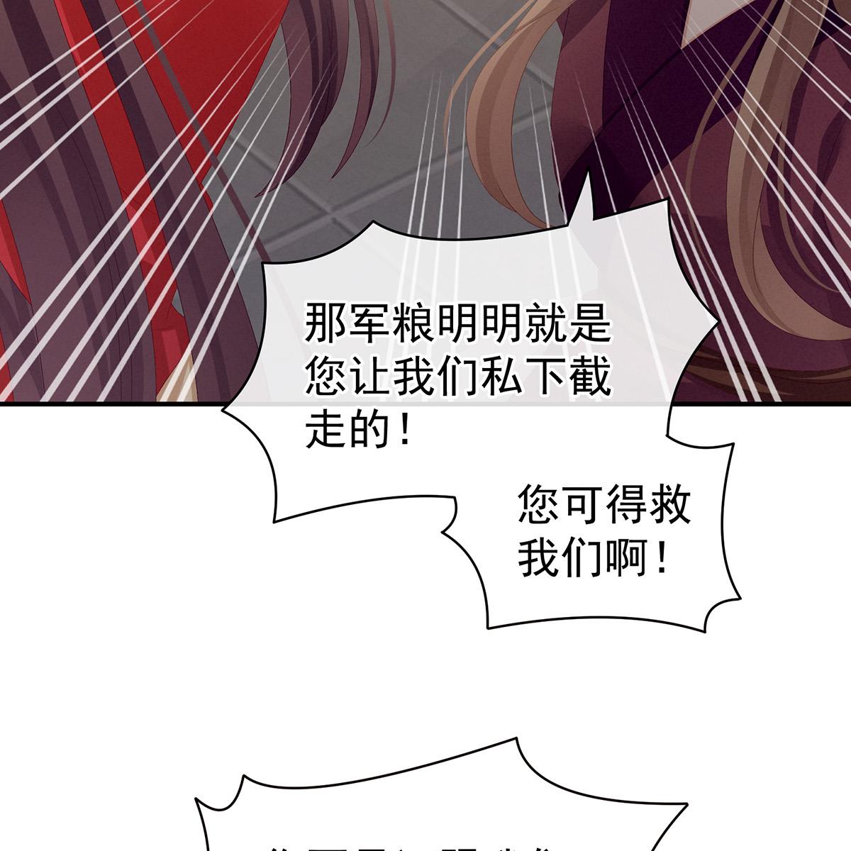 女帝的后宫085 趴下，脱光