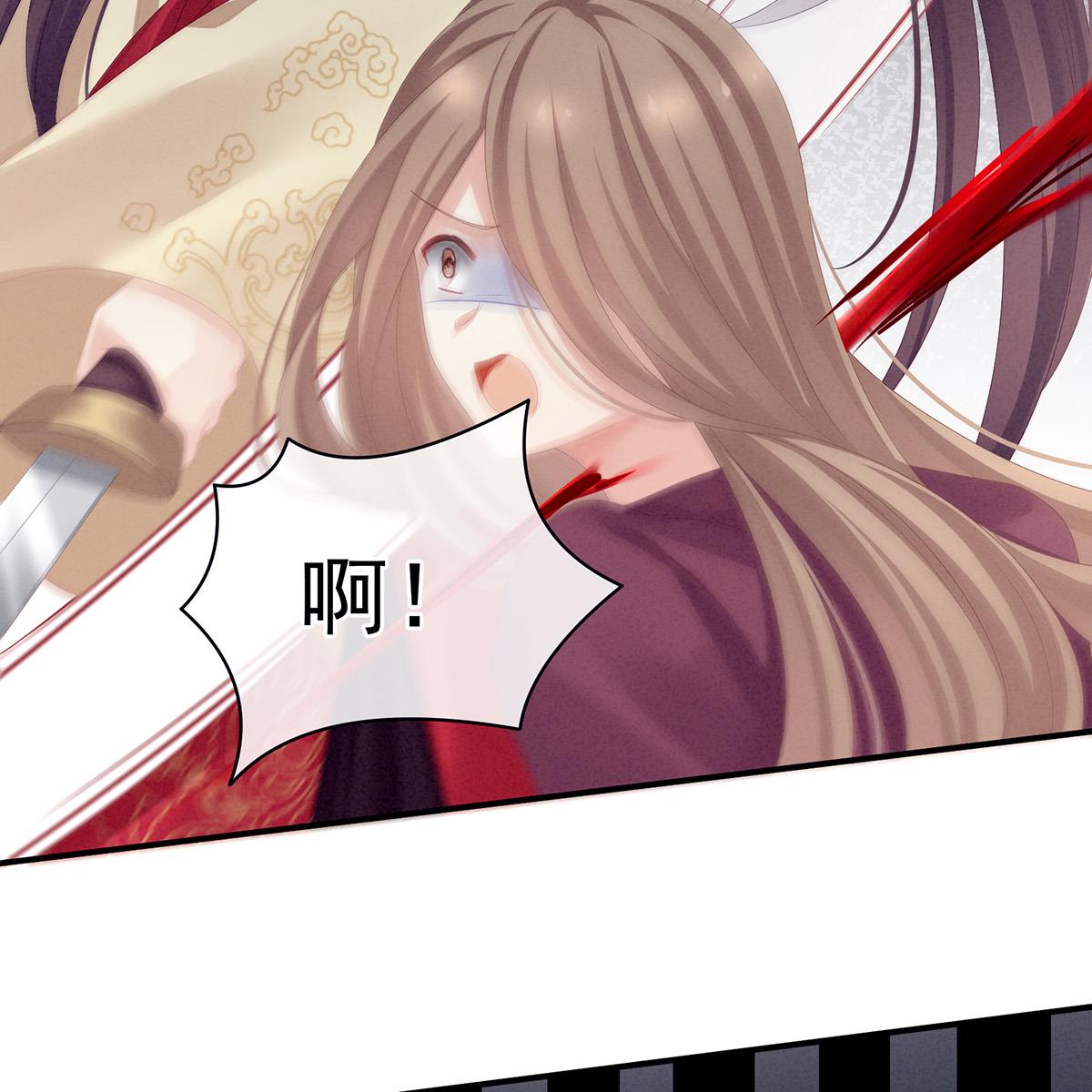女帝的后宫085 趴下，脱光