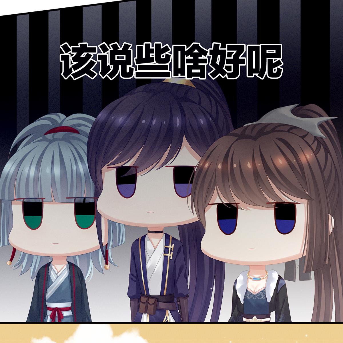 女帝的后宫085 趴下，脱光