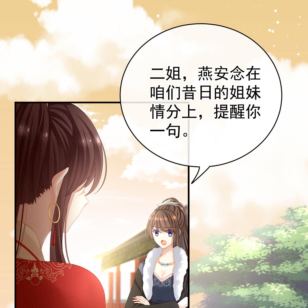 女帝的后宫085 趴下，脱光