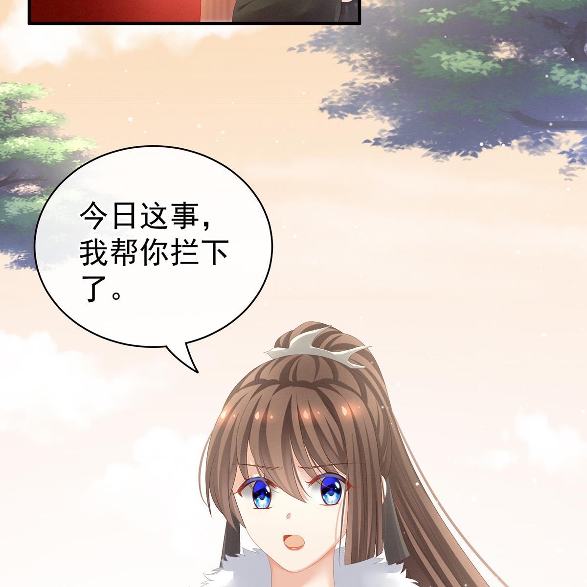 女帝的后宫085 趴下，脱光