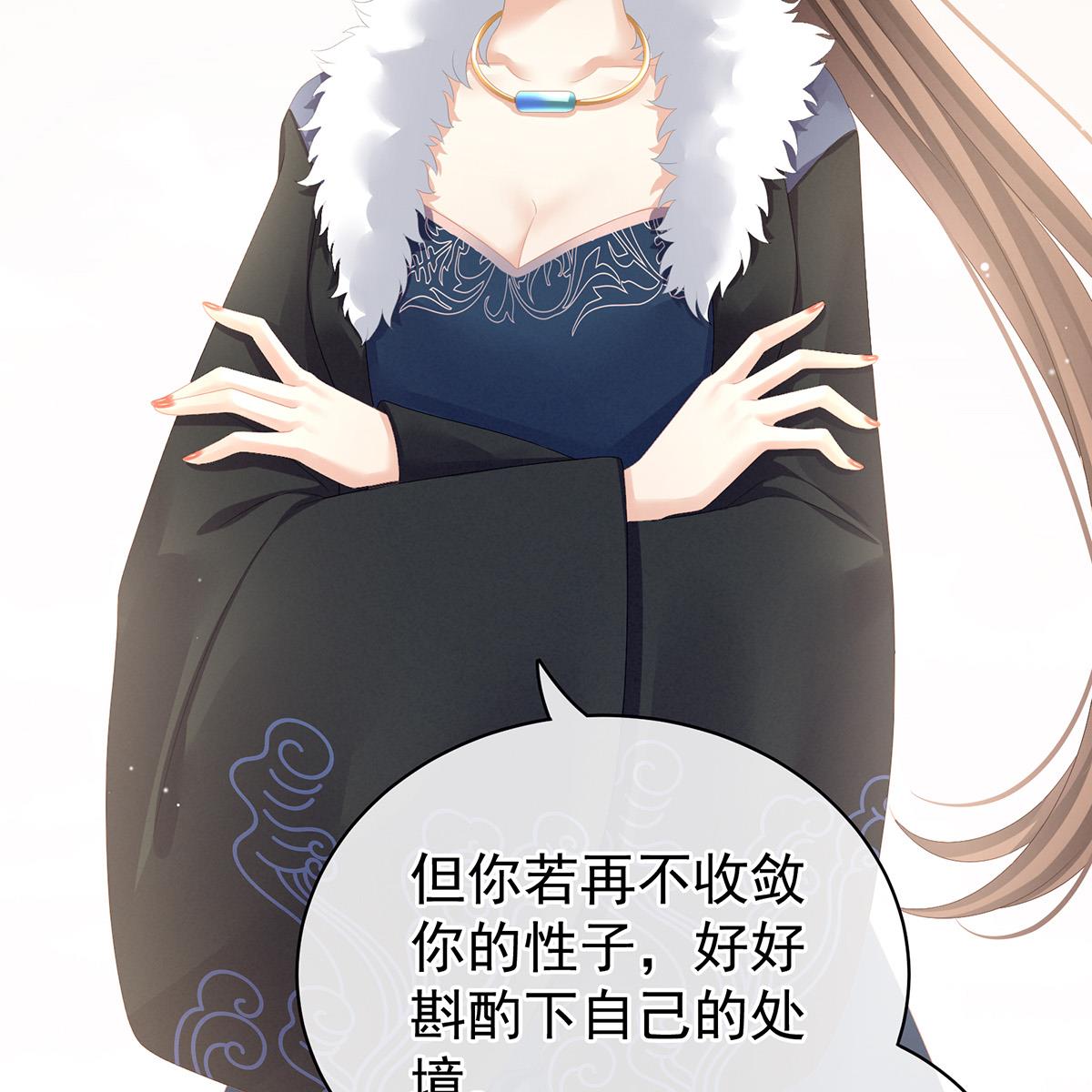 女帝的后宫085 趴下，脱光