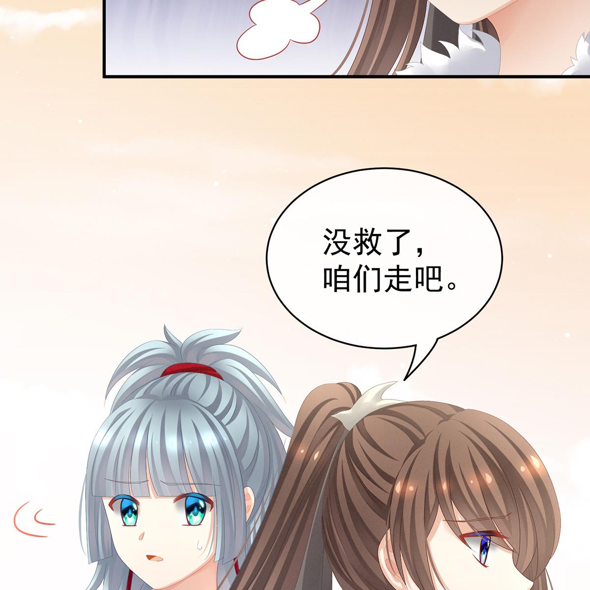 女帝的后宫085 趴下，脱光